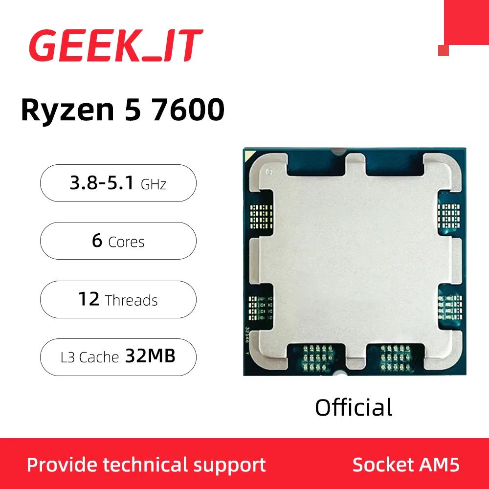 AMD Ryzen 5 7600 3.8GHz 6 ھ 12  32MB 65W  AM5 CPU μ R5 7600  